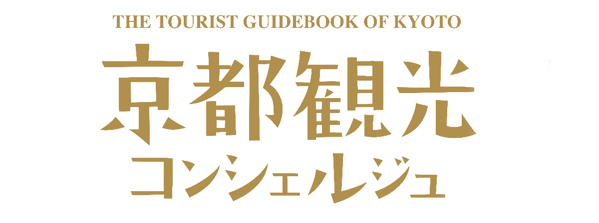 kyotoconcierge