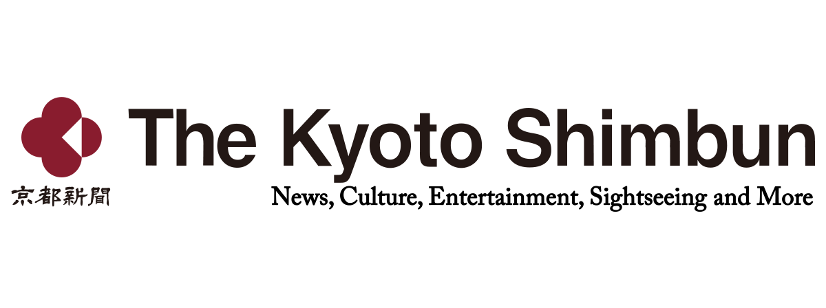 the kyoto